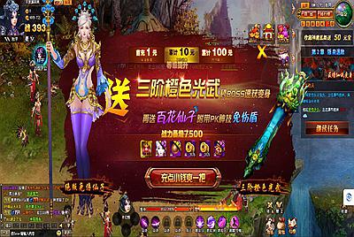 【网页游戏之神魔诛天】站长推荐典藏神话三国页游-3月30日全新打包Win服务端源码视频架设教程！