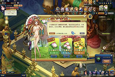 【网页游戏之西游梦】站长推荐典藏版剧情Q萌西游角色扮演类网页游戏-8月11日全新整理单机一键即玩镜像-打包Win服务端源码视频架设教程-详细外网教程！