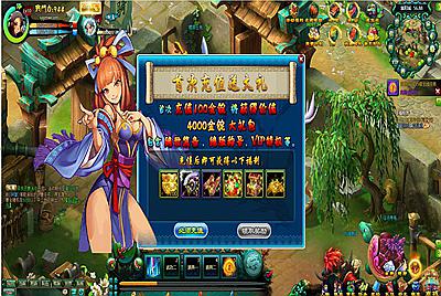 【网页游戏之问仙外网版】站长典藏推荐Q萌卡通角色扮演剧情闯关页游-7月18日全新打包Win服务端源码视频架设教程-充值教程-详细外网教程！