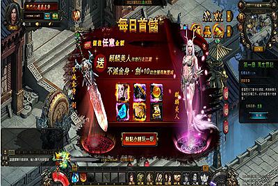 【网页游戏之风云无双之神魔降临】站长推荐典藏2.5D剧情角色扮演类页游-5月4日全新打包Win服务端源码架设教程-功能网站-详细外网教程！