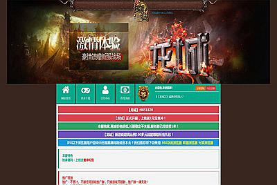 【网页游戏之龙城】站长推荐传奇经典剧情角色扮演闯关类动作网页游戏-9月15日全新整理一键单机-打包Win服务端源码视频架设教程-GM工具！