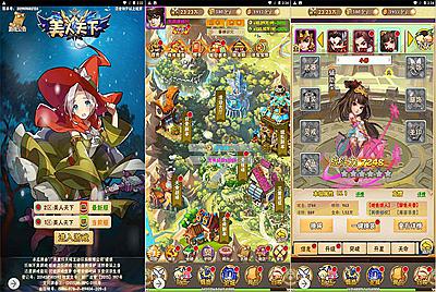 【美人天下】站长推荐经典三网H5全网通Q萌卡通卡牌放置手游-2月25日全新打包Win服务端源码视频架设教程-开放多区-开放跨服-新版多功能GM网页授权后台！