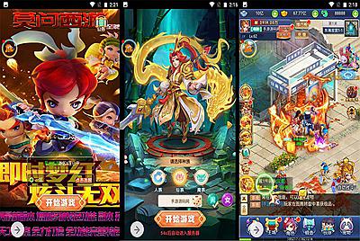 【苍天西游之莫问西游】Q萌经典3D网页三网H5手游-11月6日打包linux服务端源码视频架设教程-增加多区-完善GM授权后台工具！