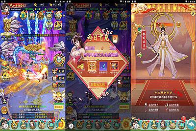 【苍穹剑诀之梦想江湖】3D仙侠三网H5全网通角色扮演剧情闯关手游-11月8日全新打包Win服务端源码视频架设教程-完整GM网页授权后台工具！