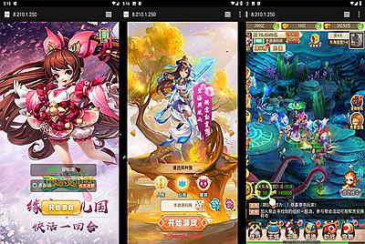 【西游女儿国】三网H5之取经之路超变端手游9月22日全新整理Linux手工服务端架设教程+完善GM后台工具！