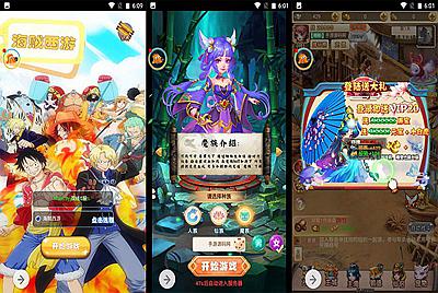 【西游记之海贼王版本】卡通动漫角色扮演手游-10月29日全新整理Linux手工服务端源码视频教程+完善GM授权后台工具！