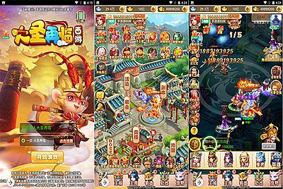 【西游记大圣轮回之大圣再临】站长推荐经典剧情闯关三网H5全网通手游-7月11日全新打包Linux服务端源码视频架设教程-完善GM授权网页后台工具！