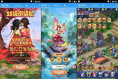 【赌圣西游】超Q萌三网H5游戏10月4日全新整理Linux手工服务端源码视频教程+完善GM后台工具！