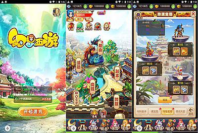 【轮回西游之幻想西游】站长推荐经典Q萌卡通三网H5全网通手游-10月23日全新打包Linux服务端源码视频架设教程-多功能GM网页授权后台！