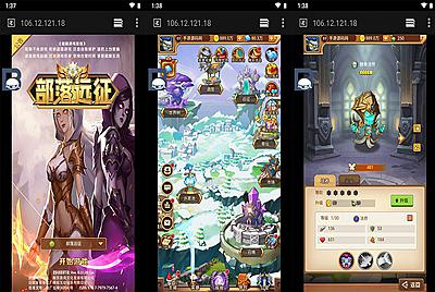 【部落远征】西方魔幻挂机三网H5游戏8月29日全新整理Win半手工服务端+完善GM后台工具！