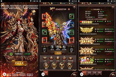 【雷霆传奇之卓越传说热血武神】经典三网H5全网通PK类角色扮演手游-5月8日全新打包Linux服务端源码视频架设教程-完善GM网页后台工具！