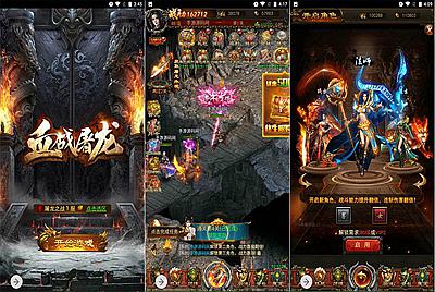 【雷霆传奇之血战屠龙】站长典藏经典角色扮演类三网H5全网通剧情闯关手游-9月23日全新打包Win服务端源码视频架设教程-完整GM网页后台工具！