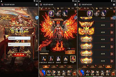 【雷霆传奇之雷霆霸业】站长推荐经典三网H5全网通雷霆传奇手游-10月29日全新打包Linux服务端源码视频架设教程-开放多区-开放跨服-多功能GM网页授权后台！