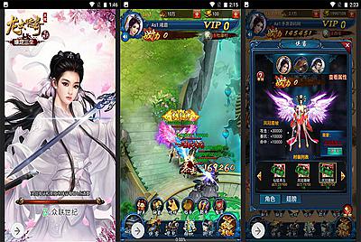 【龙女传奇】金庸武侠类三网H5网页手游-4月3日全新打包win服务端源码视频架设教程-完整GM运营后台工具！