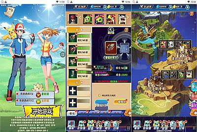 【宠物小精灵之口袋宝贝】经典三网H5全网通Q萌回合卡牌手游-12月14日全新打包Linux服务端源码视频架设教程-开放多区-开放跨服-多功能GM网页授权物品后台-GM授权物品后台！