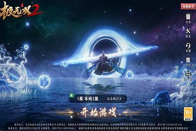 3D动作ARPG手游【极无双2觉醒卧龙列传版】Linux手工服务端+CDK授权后台+热更APK+安卓苹果双端+视频架设教程