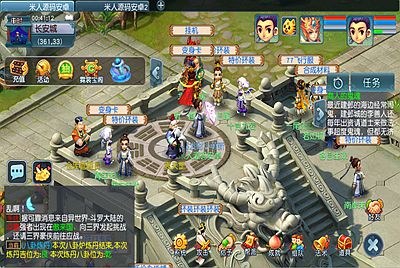 GGE2互通西游【08幻灵追梦西游】Win一键服务端+安卓苹果PC三端+全套源码+视频架设教程