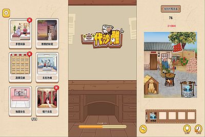 三网H5小游戏【一代沙雕】Win一键服务端+Linux手工服务端+源码+视频架设教程