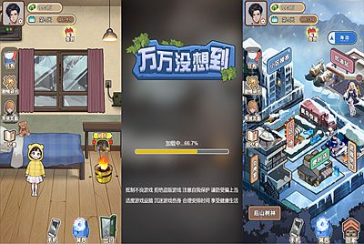 三网H5小游戏【万万没想到之觉醒系统】Win一键服务端+Linux手工服务端+视频架设教程