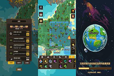 三网H5小游戏【上帝模拟器】Win一键服务端+Linux手工服务端+视频架设教程