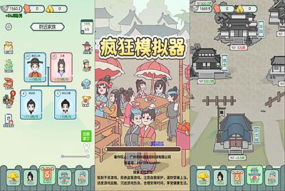 三网H5小游戏【凡人逆袭记】Win一键服务端+Linux手工服务端+视频架设教程