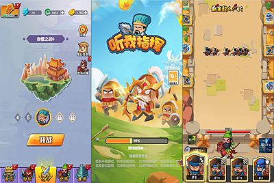 三网H5小游戏【听我指挥】Win一键服务端+Linux手工服务端+源码+视频架设教程