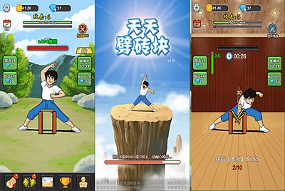 三网H5小游戏【天天劈砖块】Win一键服务端+Linux手工服务端+源码+视频架设教程