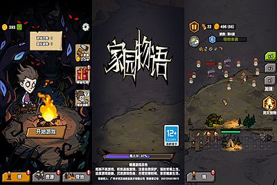 三网H5小游戏【家园物语】Win一键服务端+Linux手工服务端+视频架设教程