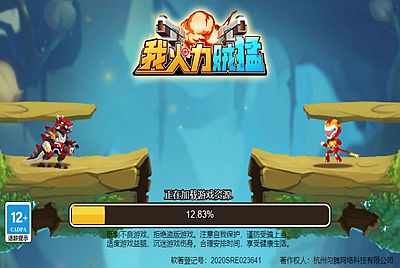 三网H5小游戏【我火力贼猛】Win一键服务端+Linux手工服务端+源码+视频架设教程