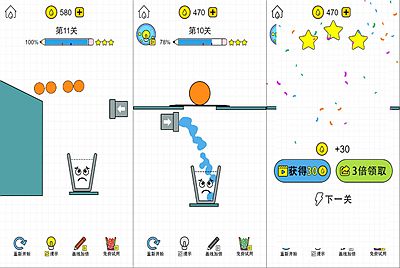 三网H5小游戏【画线水杯】Win一键服务端+Linux手工服务端+源码+视频架设教程