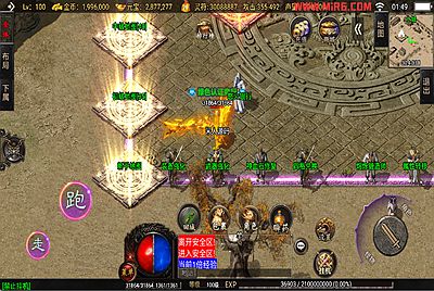 战神引擎传奇手游【怒火卧龙1.80-白猪3.1】Win一键服务端+安卓苹果双端+GM授权物品后台+视频架设教程