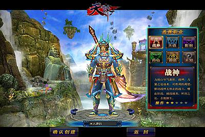 2.5DMMORPG端游【天诛OL】Win一键服务端+PC客户端+网页注册+货币修改教程+视频架设教程