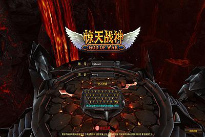 2.5D魔幻MMORPG端游【惊天战神OL无限制版】Win一键服务端+PC客户端+GM工具+网页注册+视频架设教程