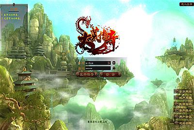 3DMMORPG端游【大荒传奇OL】Win系半手工服务端+PC客户端+网页注册+视频架设教程