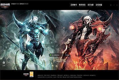 3DMMORPG端游【奇迹世界Sun1无限制版】Win系半手工服务端+PC客户端+网页注册+登录器生成器+GM后台+视频架设教程