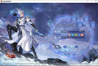 3DMMORPG端游【完美世界国际版第3版173V34415职业】Linux手工服务端+GM工具+网页注册+管理后台+PC客户端+视频架设教程