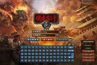 3DMMORPG端游【成吉思汗III皇帝归来完整版】Win一键服务端+删档空库+全套资料+解包工具+PC客户端+视频架设教程