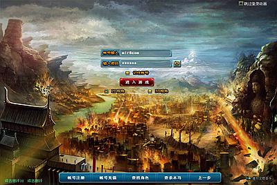 3DMMORPG端游【成吉思汗II定制版】Win一键服务端+删档空库+全套资料+网页注册+解包工具+PC客户端+视频架设教程