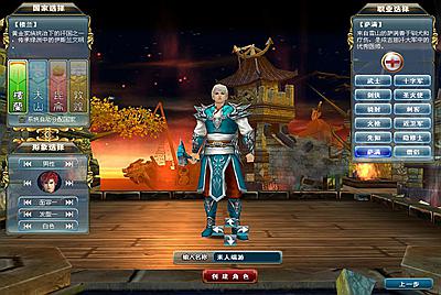 3DMMORPG端游【成吉思汗II血与沙】Win一键服务端+PC客户端+GM工具+网页注册+解包工具无限制版+全套修改资料+视频架设教程