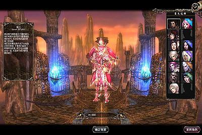 3DMMORPG端游【新挑战OL十二职业】WIN半手工服务端+PC客户端+GM工具+视频架设教程