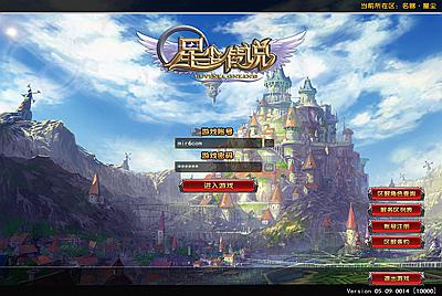 3DMMORPG端游【星尘传说之名器星尘】Win一键服务端+PC客户端+GM工具+视频架设教程