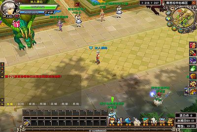 3DMMORPG端游【星尘传说灭世版】WIN一键服务端+PC客户端+GM工具+视频架设教程