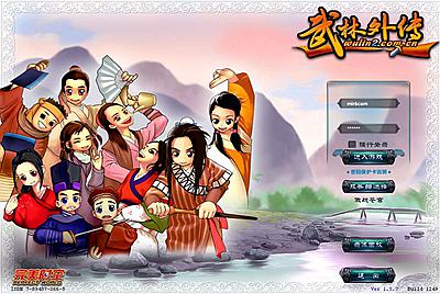 3DMMORPG端游【武林外传之傲视苍穹防官版】Linux手工服务端+GM工具+网页注册+PC客户端+视频架设教程