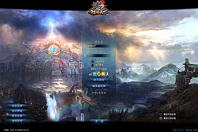 3DMMORPG端游【诛仙2地宫特色完整版】Linux手工服务端+GM工具+网页注册+PC客户端+视频架设教程