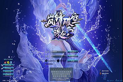 3DMMORPG端游【诛仙3归元17职业】Linux手工服务端+GM工具+网页注册+PC客户端+视频架设教程