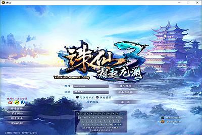 3DMMORPG端游【诛仙3画影18职业修复版】Linux手工服务端+GM工具+网页注册+PC客户端+视频架设教程