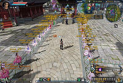 3DMMORPG端游【诛仙3蛇年新版18职业五代河阳】Linux手工服务端+GM工具+网页注册+PC客户端+视频架设教程