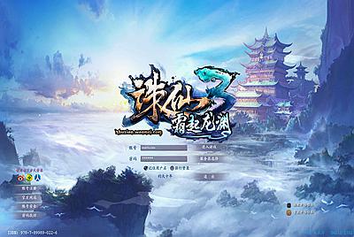 3DMMORPG端游【诛仙3钧天十年】Linux手工服务端+GM工具+网页注册+PC客户端+视频架设教程