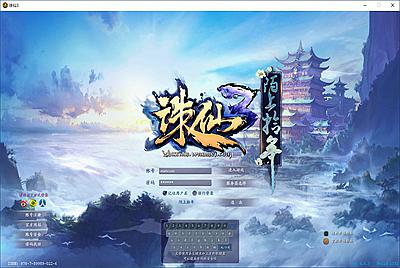 3DMMORPG端游【诛仙3陌上拾年】Linux手工服务端+GM工具+网页注册+PC客户端+视频架设教程