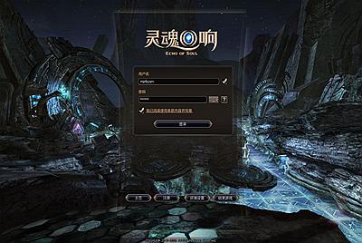 3D魔幻MMORPG端游【灵魂回响6职业魔改修复无CD版】Win半手工服务端+网页注册+GM指令+GM工具+PC客户端+视频架设教程